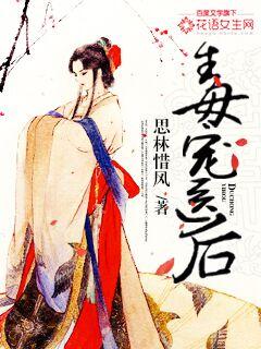 成就先河