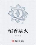 我在秦时做咸鱼