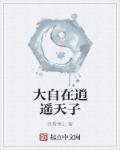 信仰扑街