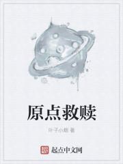 浮克的秘密生活