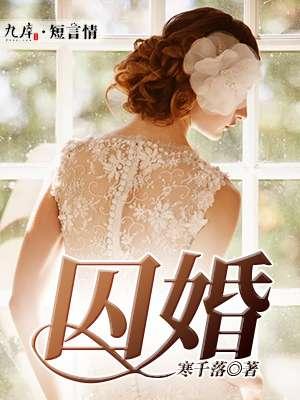 绝佳狂卫