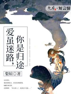 韩若一江星儿