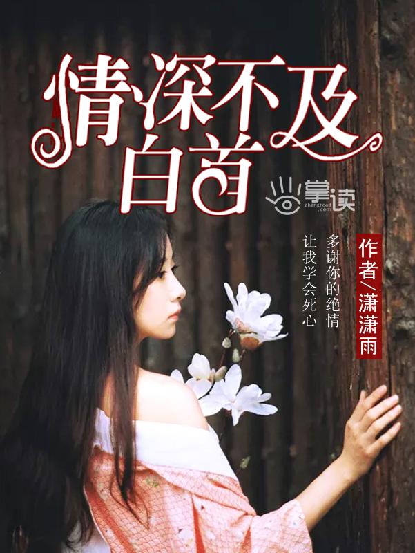 瞎僧