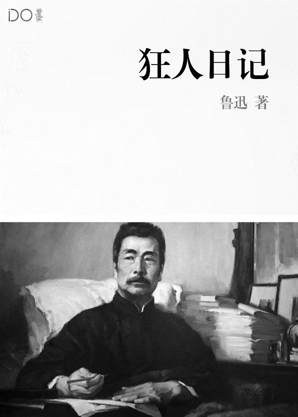 太阳系灾难：人类被迫流浪宇宙