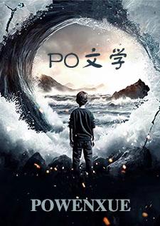 仇家之子(短篇高H)
