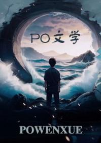结婚当天，疯批大佬上门抢亲了
