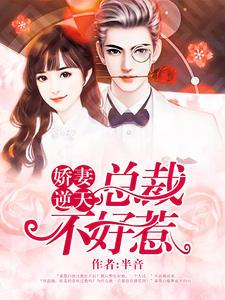 何温婉秦墨白